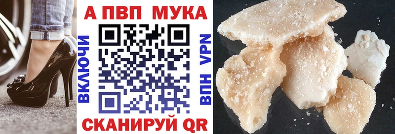 Сколько стоит Черняховск МЕТАДОН  Codein  КОКАИН  Alpha-PVP  Конопля 
