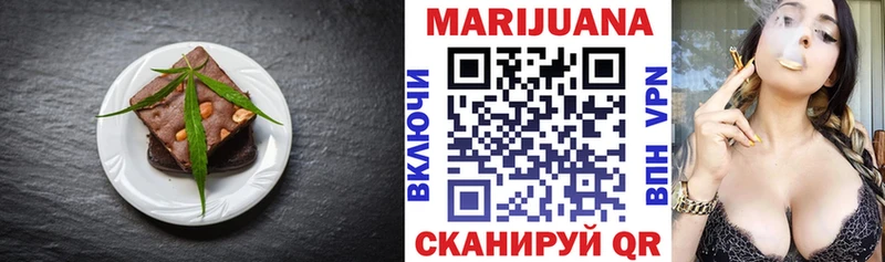 Еда ТГК конопля Черняховск