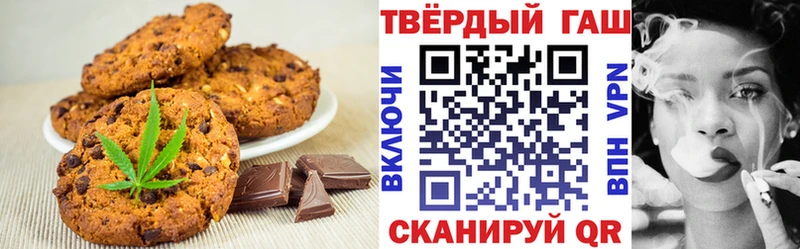 где найти   shop официальный сайт  Cannafood конопля  Черняховск 