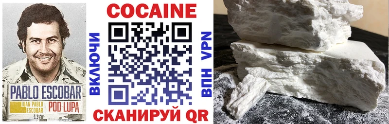 COCAIN Columbia  Черняховск 