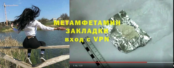 ПСИЛОЦИБИНОВЫЕ ГРИБЫ Балабаново