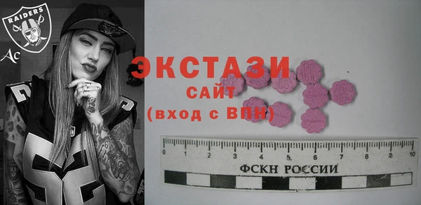 шишки Балахна