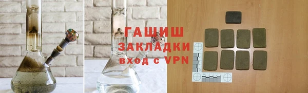 шишки Балахна