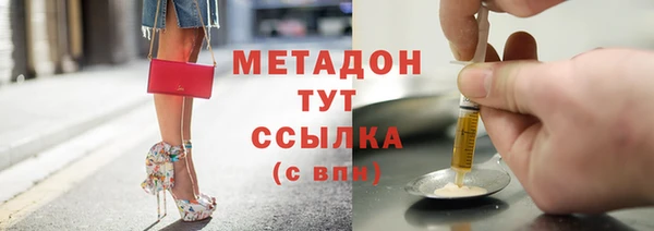 ПСИЛОЦИБИНОВЫЕ ГРИБЫ Балабаново
