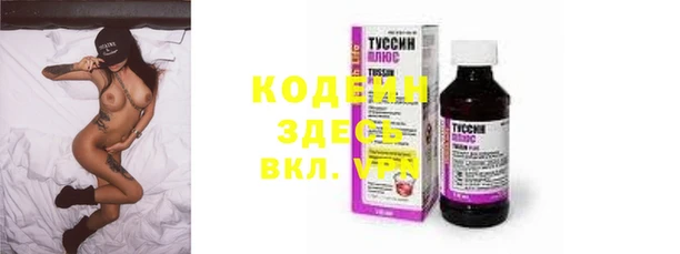 ПСИЛОЦИБИНОВЫЕ ГРИБЫ Балабаново