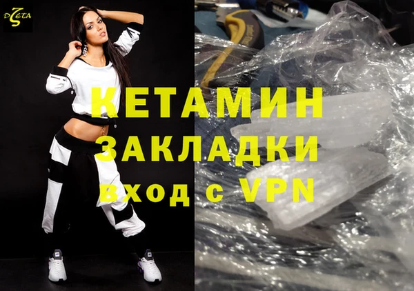 ПСИЛОЦИБИНОВЫЕ ГРИБЫ Балабаново