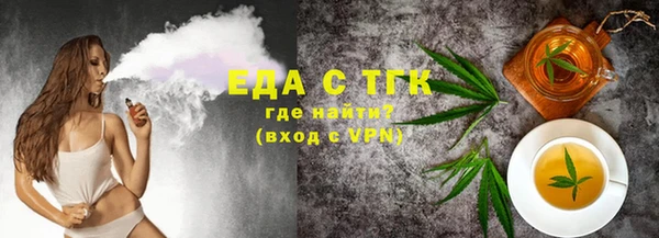 ПСИЛОЦИБИНОВЫЕ ГРИБЫ Балабаново