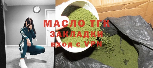 шишки Балахна