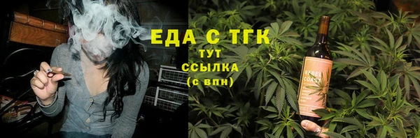 ПСИЛОЦИБИНОВЫЕ ГРИБЫ Балабаново