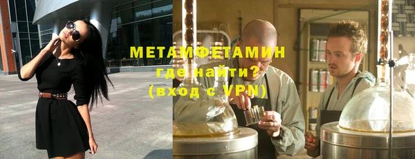 шишки Балахна