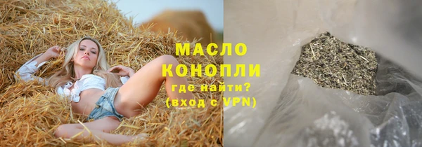 шишки Балахна