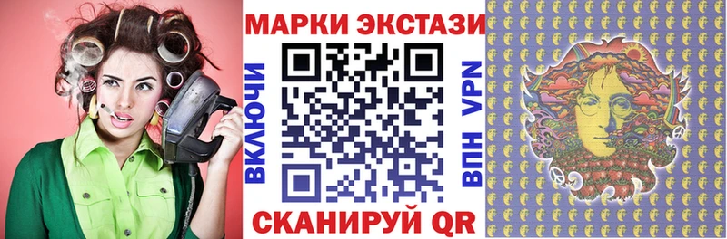 Наркотические марки 1,8мг  Черняховск 