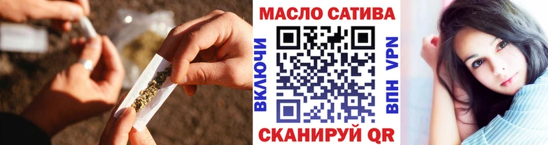 наркота  Черняховск  omg ONION  Дистиллят ТГК гашишное масло 